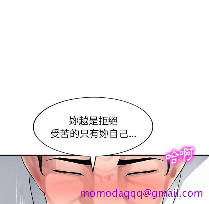 《寄生一家人》漫画最新章节寄生一家人-第6章免费下拉式在线观看章节第【63】张图片