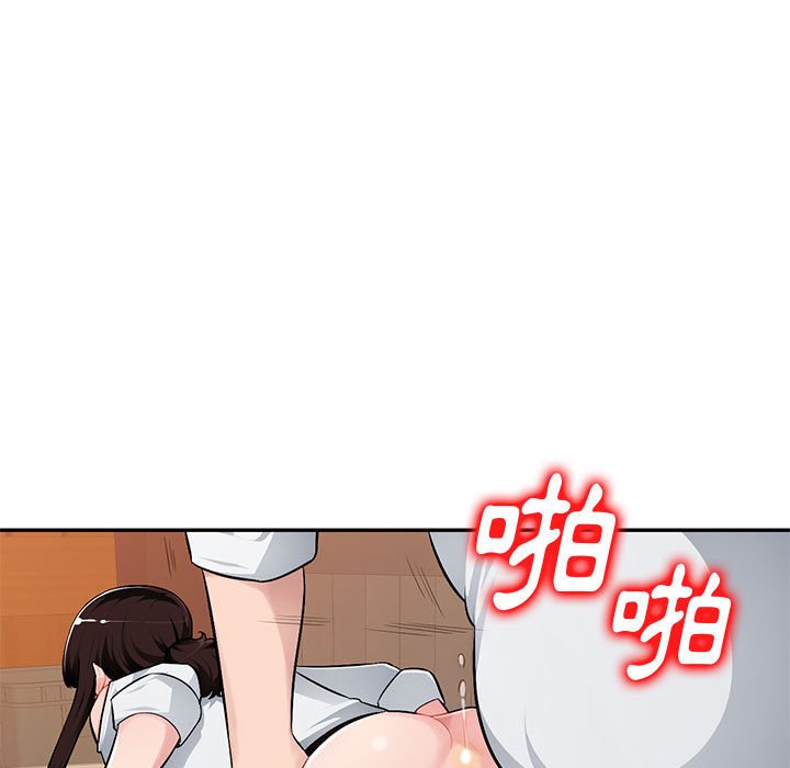 《寄生一家人》漫画最新章节寄生一家人-第6章免费下拉式在线观看章节第【34】张图片