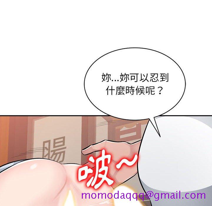 《寄生一家人》漫画最新章节寄生一家人-第6章免费下拉式在线观看章节第【43】张图片