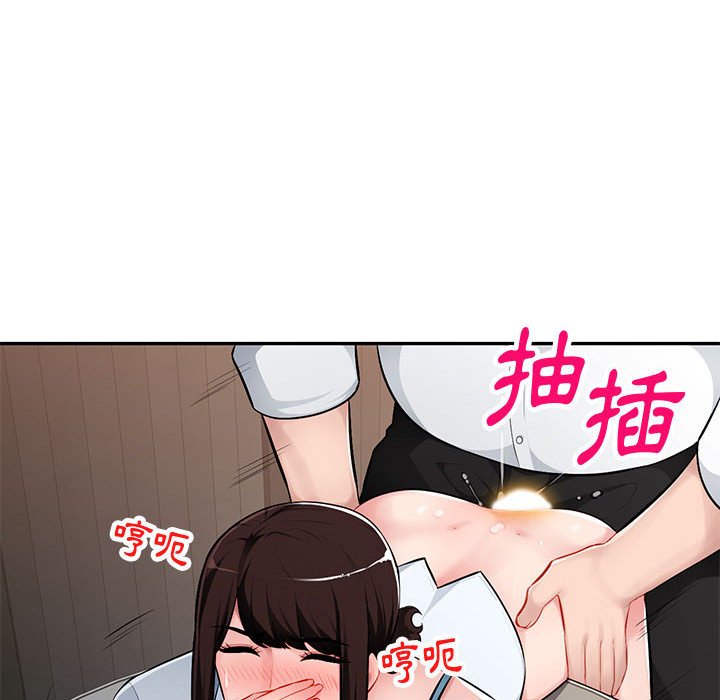 《寄生一家人》漫画最新章节寄生一家人-第6章免费下拉式在线观看章节第【39】张图片