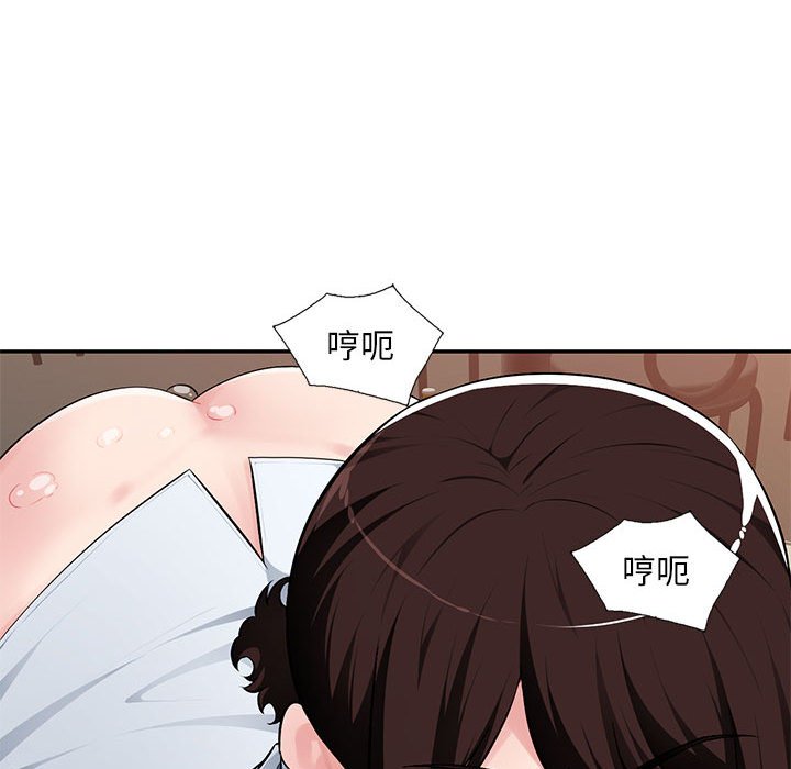 《寄生一家人》漫画最新章节寄生一家人-第6章免费下拉式在线观看章节第【49】张图片