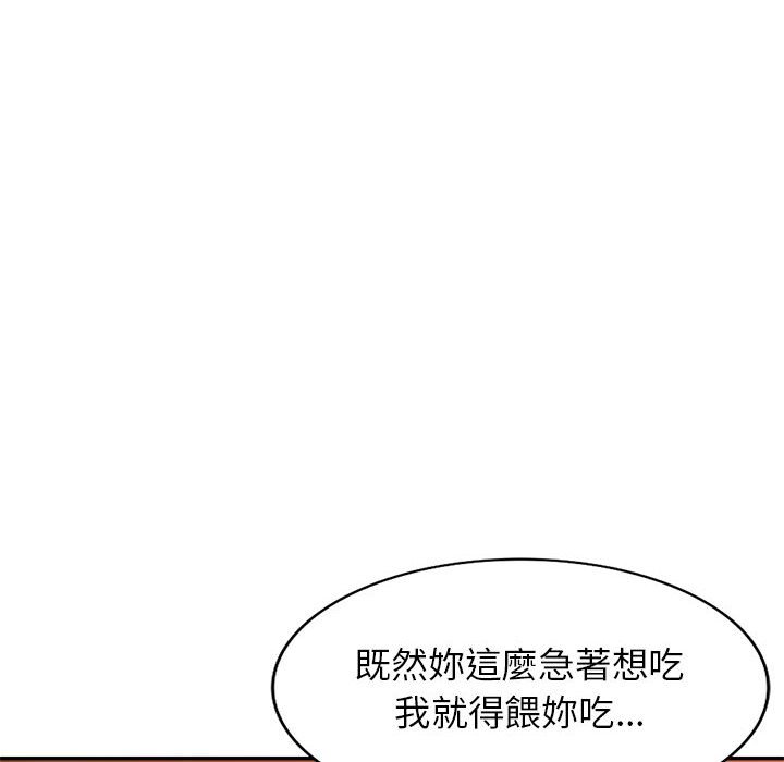 《寄生一家人》漫画最新章节寄生一家人-第6章免费下拉式在线观看章节第【22】张图片