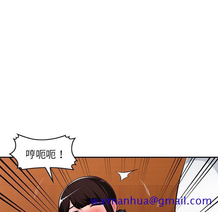 《寄生一家人》漫画最新章节寄生一家人-第6章免费下拉式在线观看章节第【58】张图片