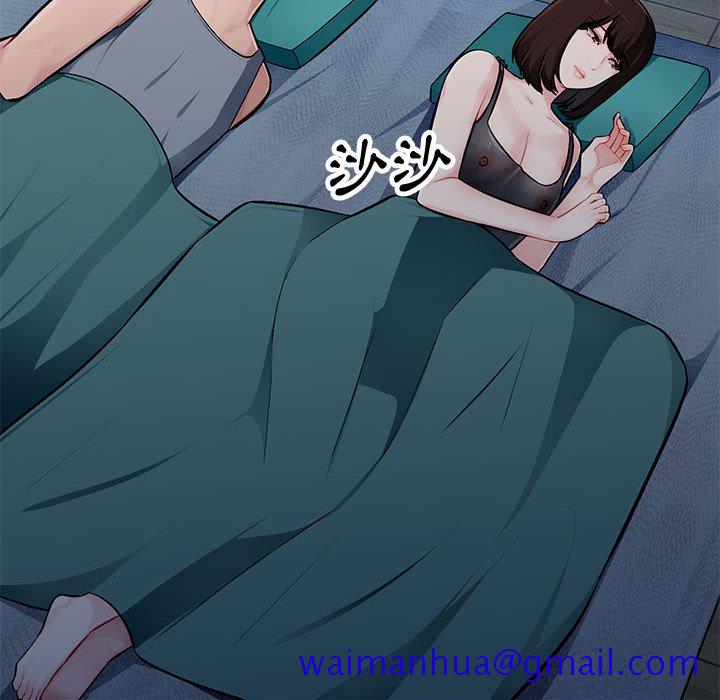 《寄生一家人》漫画最新章节寄生一家人-第6章免费下拉式在线观看章节第【128】张图片