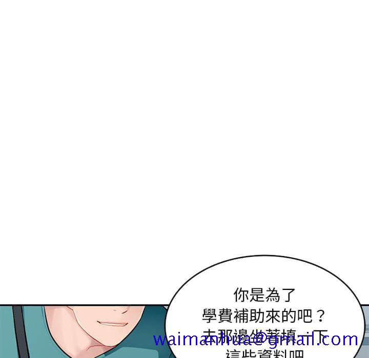 《寄生一家人》漫画最新章节寄生一家人-第7章免费下拉式在线观看章节第【98】张图片