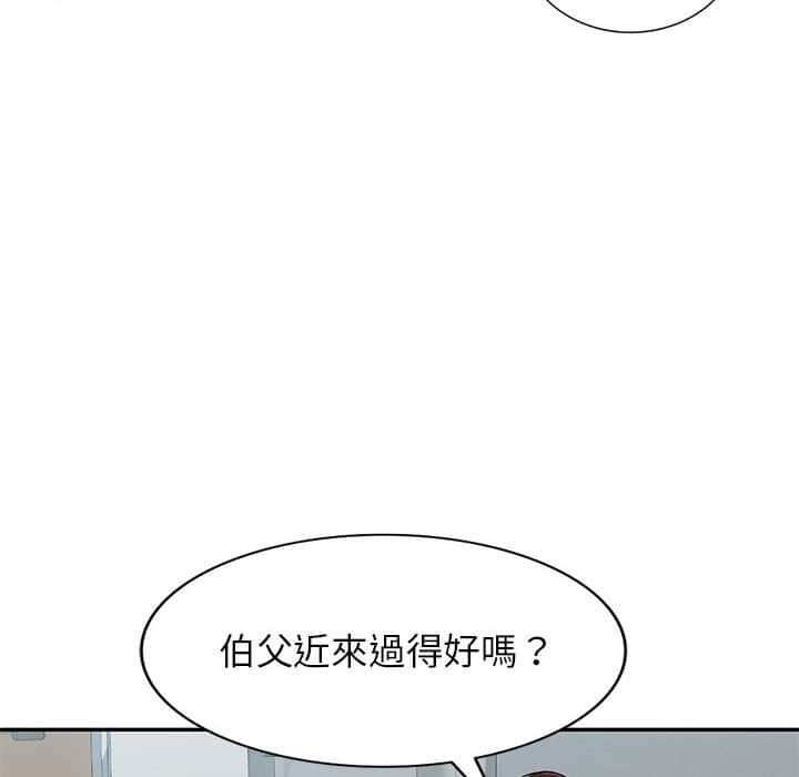 《寄生一家人》漫画最新章节寄生一家人-第7章免费下拉式在线观看章节第【96】张图片