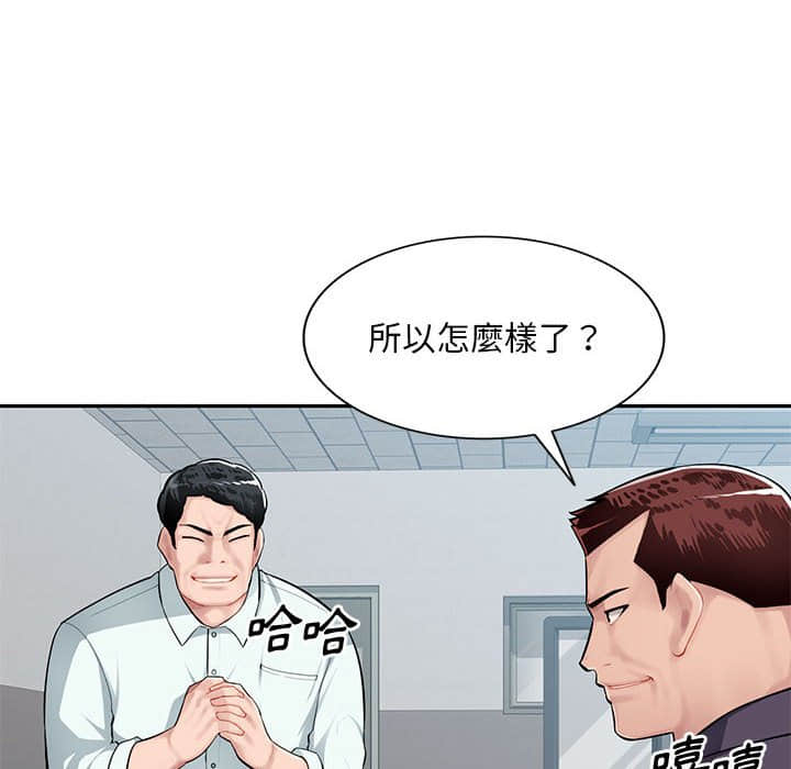 《寄生一家人》漫画最新章节寄生一家人-第7章免费下拉式在线观看章节第【41】张图片