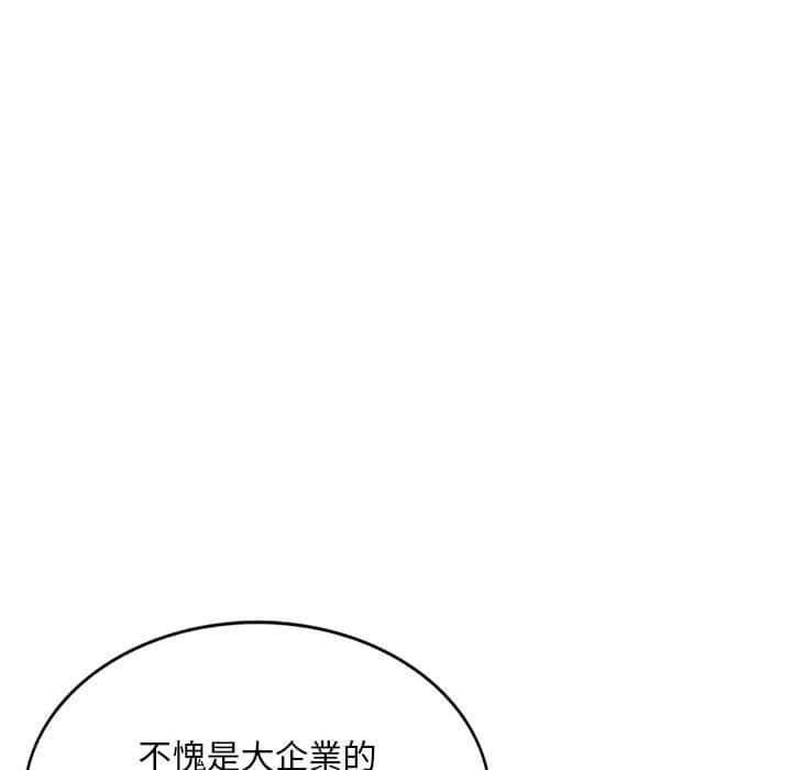 《寄生一家人》漫画最新章节寄生一家人-第7章免费下拉式在线观看章节第【92】张图片