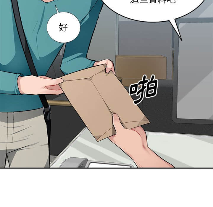 《寄生一家人》漫画最新章节寄生一家人-第7章免费下拉式在线观看章节第【99】张图片