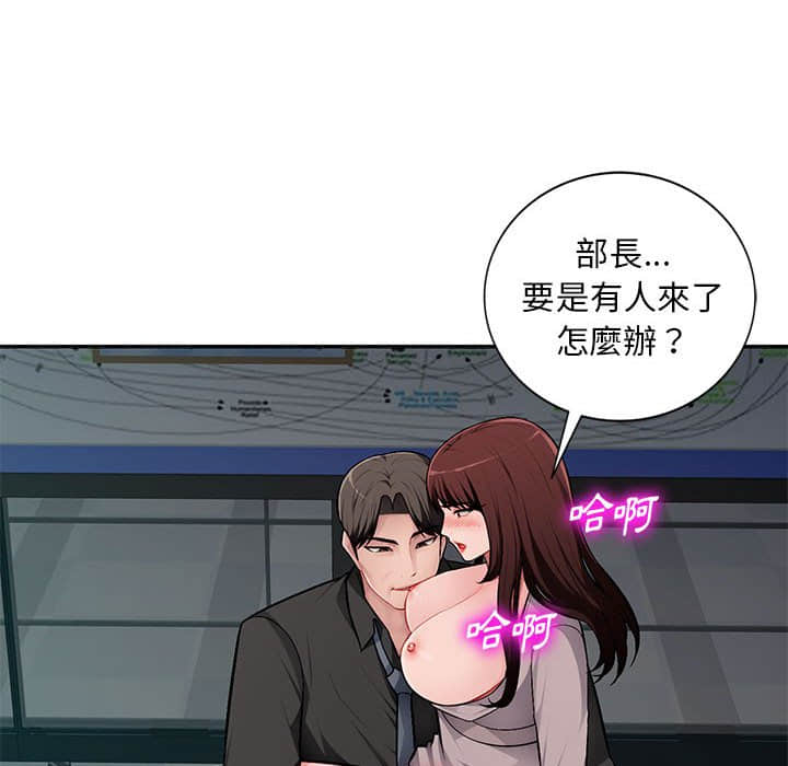 《寄生一家人》漫画最新章节寄生一家人-第7章免费下拉式在线观看章节第【111】张图片