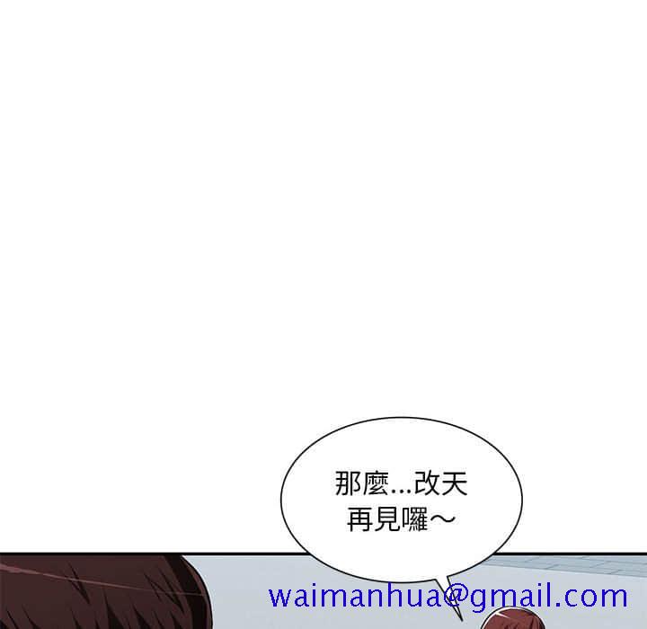 《寄生一家人》漫画最新章节寄生一家人-第7章免费下拉式在线观看章节第【88】张图片