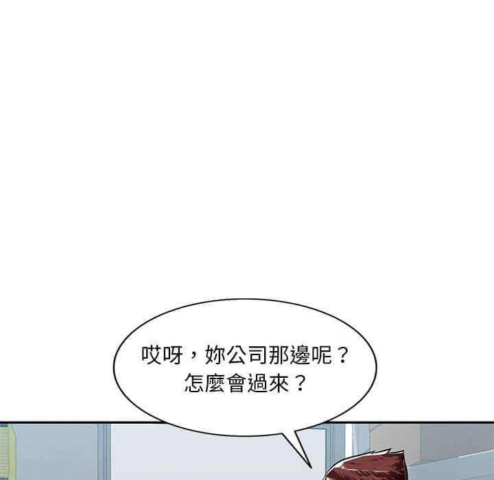 《寄生一家人》漫画最新章节寄生一家人-第7章免费下拉式在线观看章节第【59】张图片