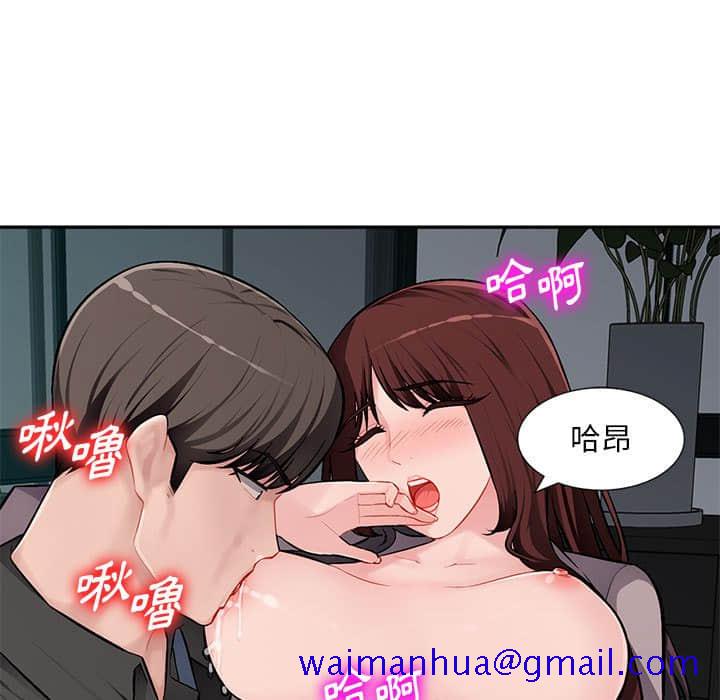 《寄生一家人》漫画最新章节寄生一家人-第8章免费下拉式在线观看章节第【8】张图片