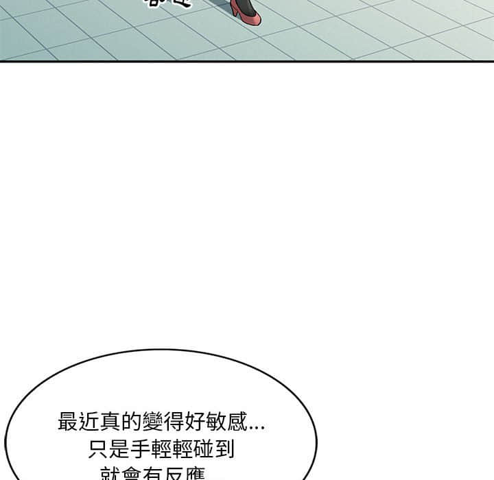 《寄生一家人》漫画最新章节寄生一家人-第8章免费下拉式在线观看章节第【115】张图片