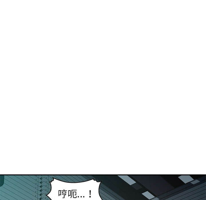 《寄生一家人》漫画最新章节寄生一家人-第8章免费下拉式在线观看章节第【5】张图片