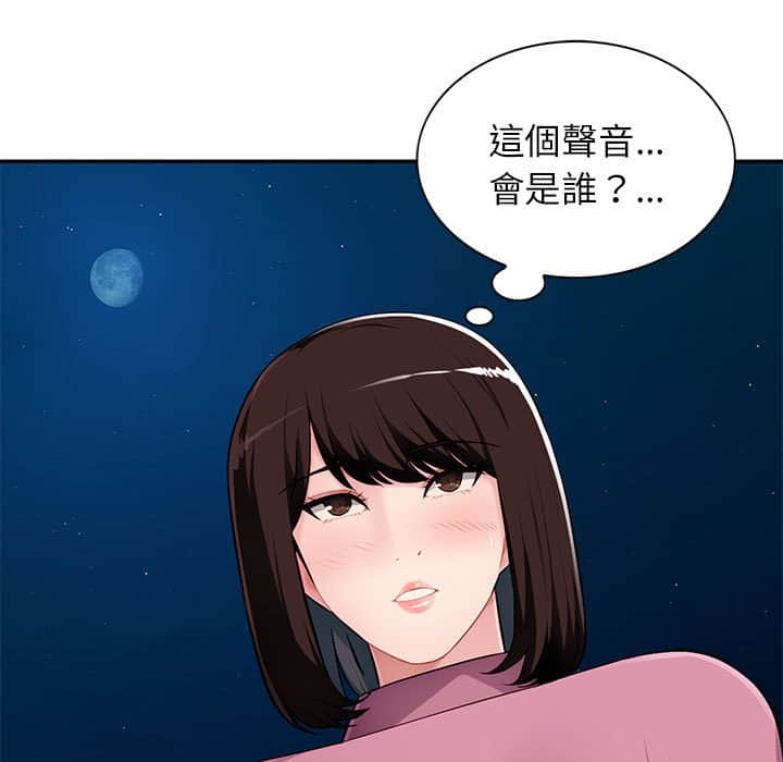 《寄生一家人》漫画最新章节寄生一家人-第8章免费下拉式在线观看章节第【127】张图片