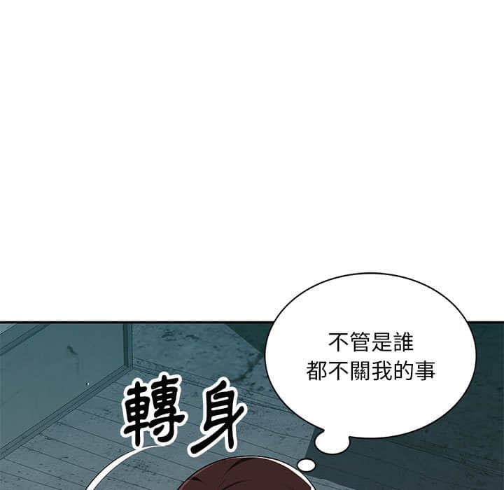 《寄生一家人》漫画最新章节寄生一家人-第8章免费下拉式在线观看章节第【129】张图片