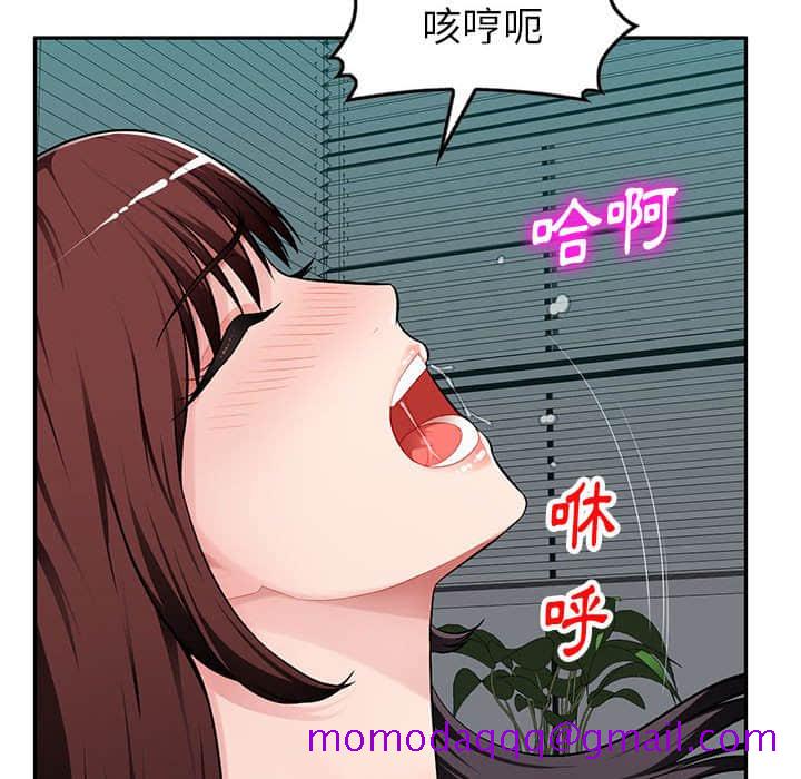 《寄生一家人》漫画最新章节寄生一家人-第8章免费下拉式在线观看章节第【73】张图片