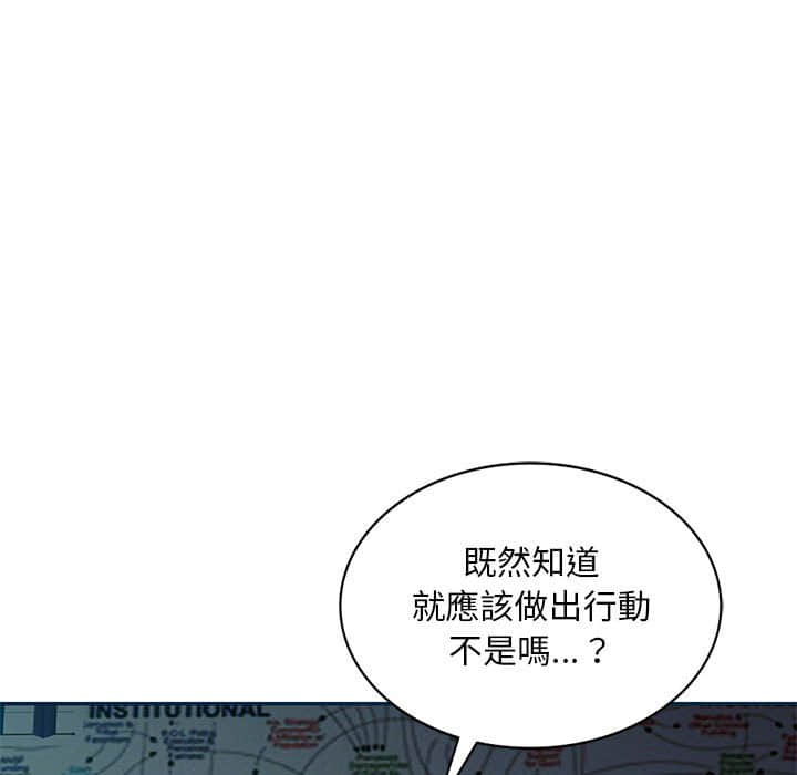 《寄生一家人》漫画最新章节寄生一家人-第8章免费下拉式在线观看章节第【26】张图片