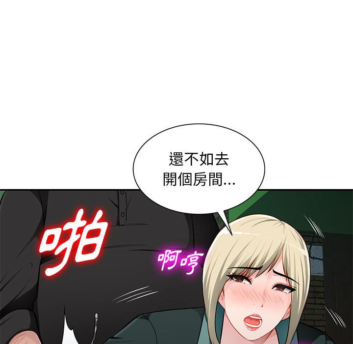 《寄生一家人》漫画最新章节寄生一家人-第9章免费下拉式在线观看章节第【22】张图片