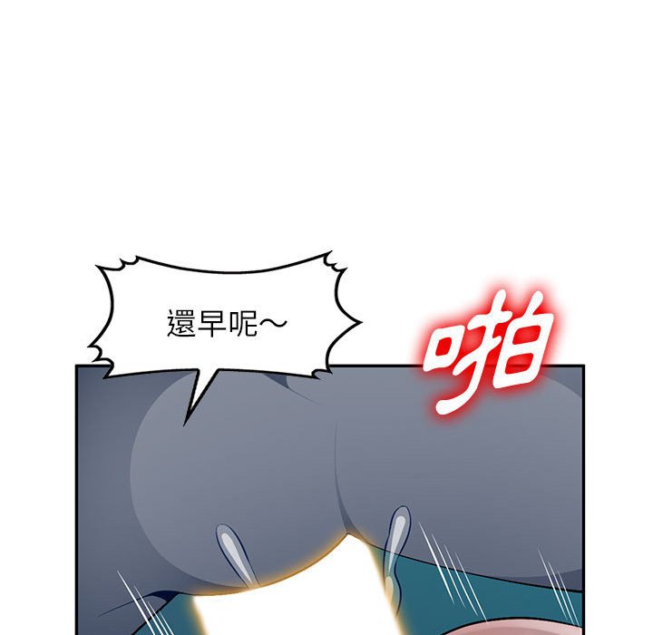 《寄生一家人》漫画最新章节寄生一家人-第9章免费下拉式在线观看章节第【62】张图片