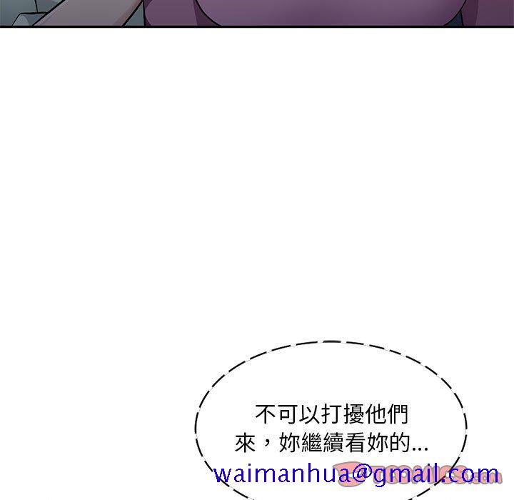 《寄生一家人》漫画最新章节寄生一家人-第9章免费下拉式在线观看章节第【48】张图片