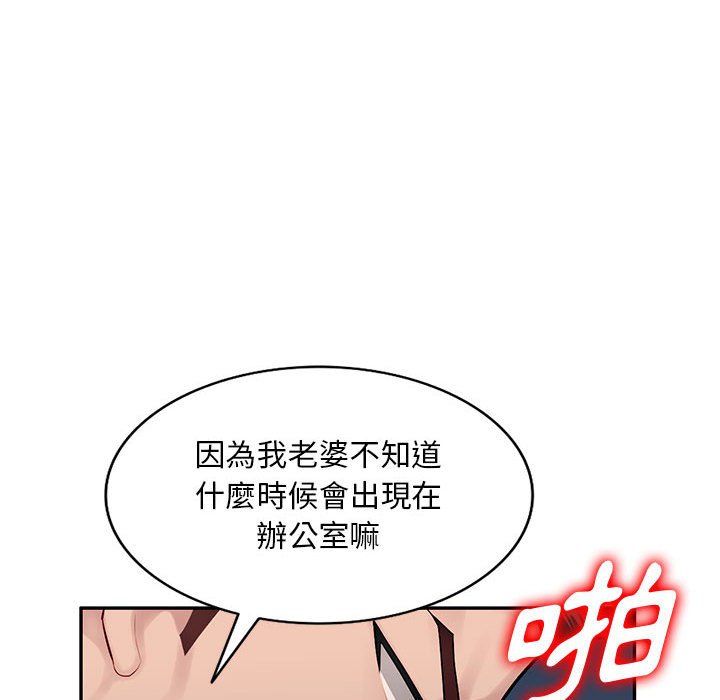 《寄生一家人》漫画最新章节寄生一家人-第9章免费下拉式在线观看章节第【20】张图片