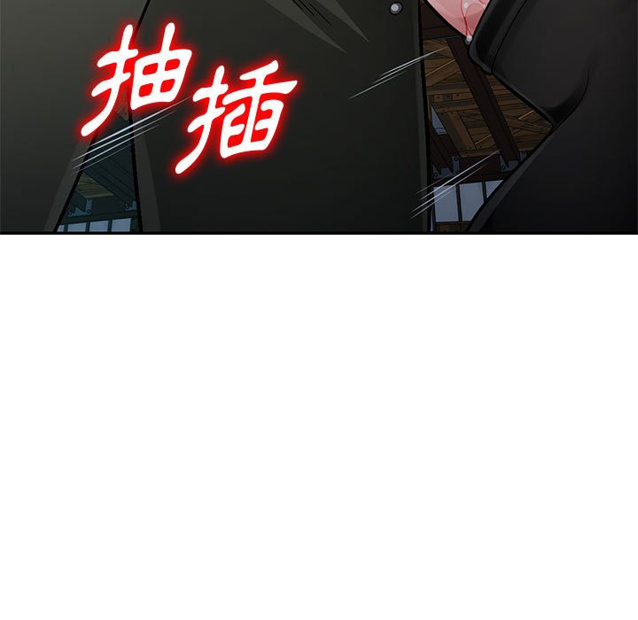 《寄生一家人》漫画最新章节寄生一家人-第9章免费下拉式在线观看章节第【124】张图片