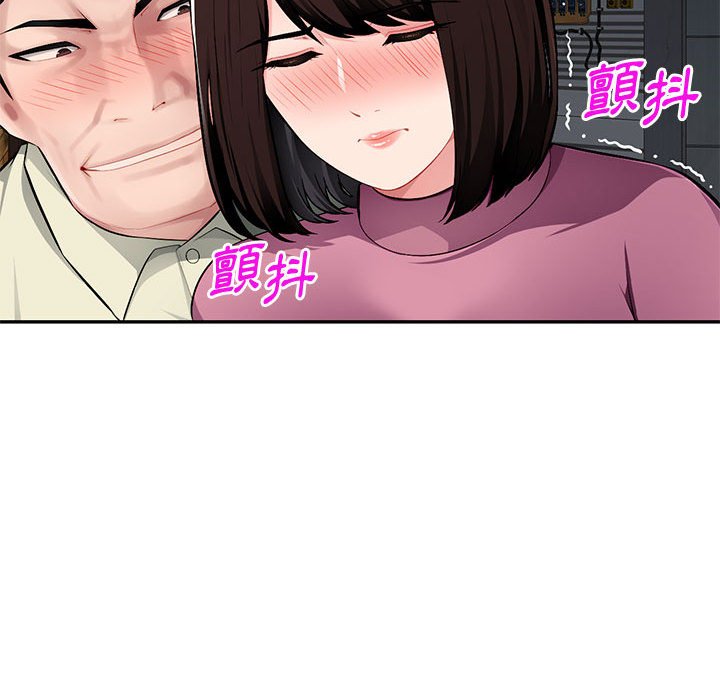 《寄生一家人》漫画最新章节寄生一家人-第9章免费下拉式在线观看章节第【82】张图片