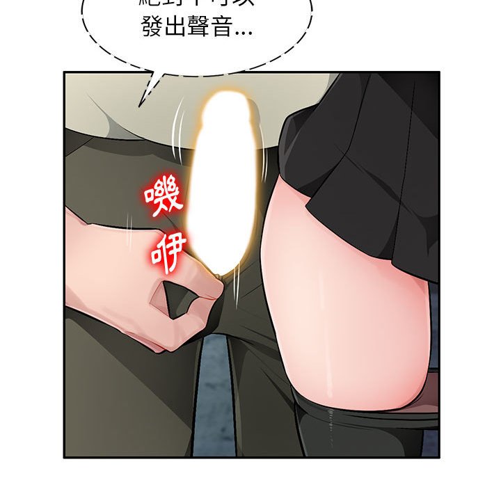 《寄生一家人》漫画最新章节寄生一家人-第9章免费下拉式在线观看章节第【106】张图片