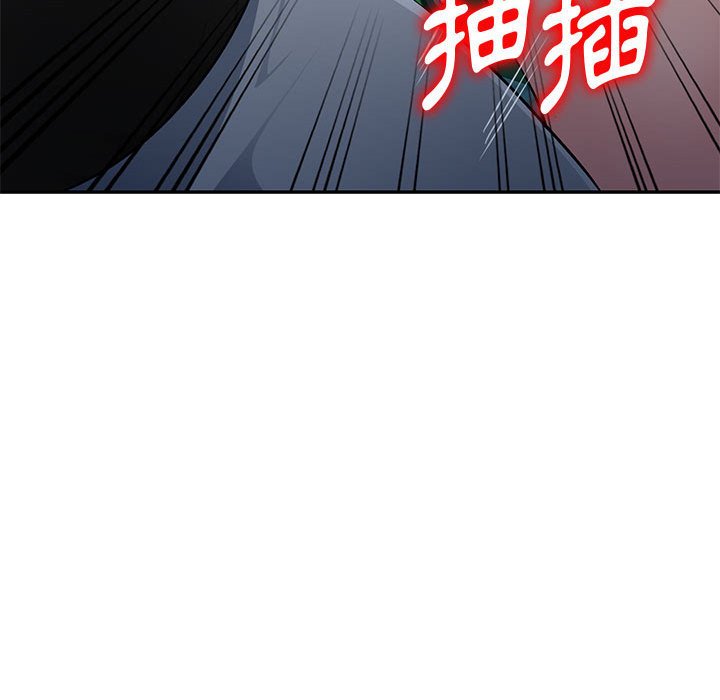 《寄生一家人》漫画最新章节寄生一家人-第9章免费下拉式在线观看章节第【17】张图片