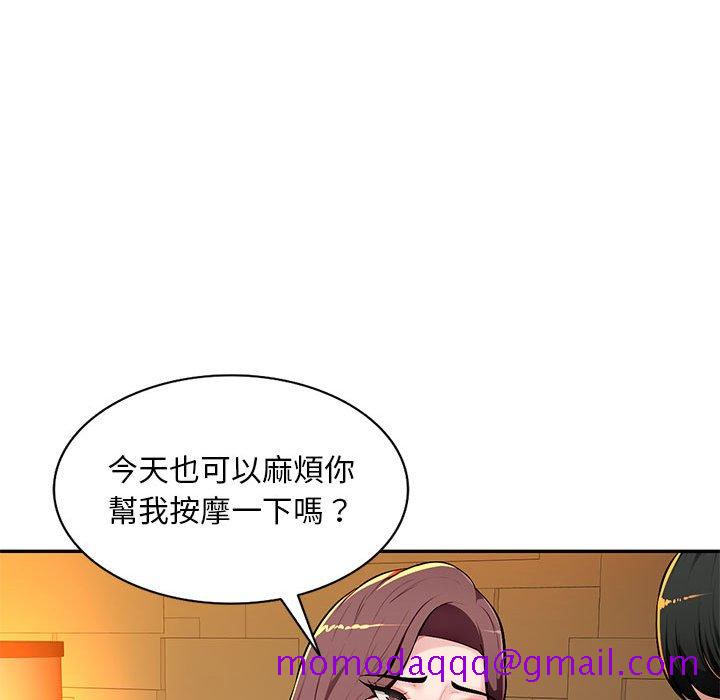 《寄生一家人》漫画最新章节寄生一家人-第10章免费下拉式在线观看章节第【23】张图片