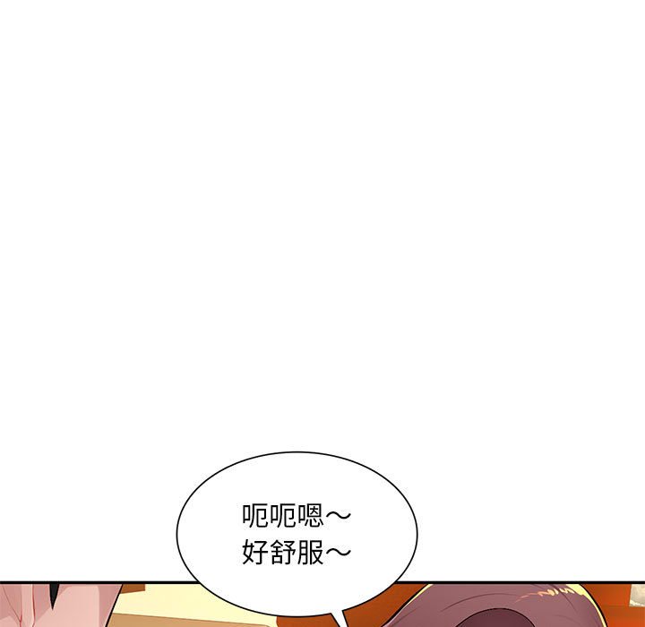 《寄生一家人》漫画最新章节寄生一家人-第10章免费下拉式在线观看章节第【51】张图片