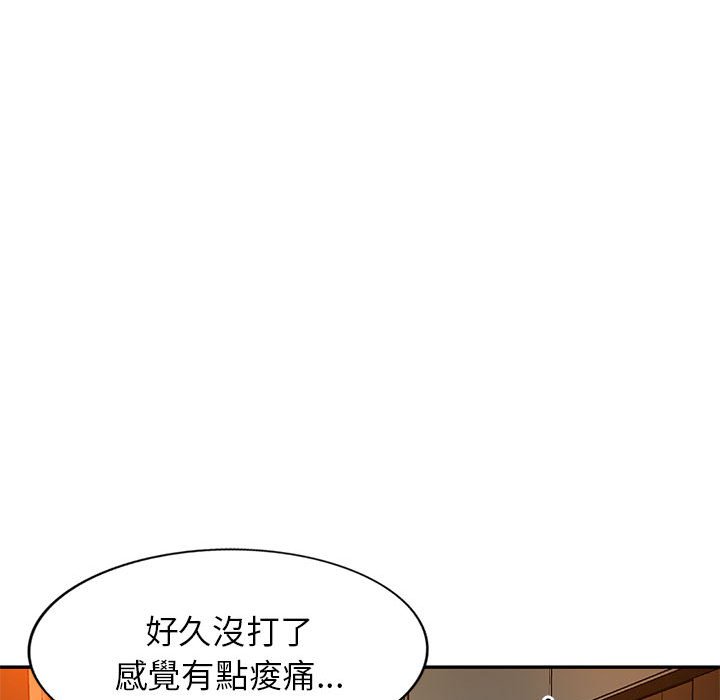 《寄生一家人》漫画最新章节寄生一家人-第10章免费下拉式在线观看章节第【21】张图片