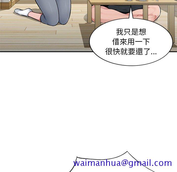 《寄生一家人》漫画最新章节寄生一家人-第10章免费下拉式在线观看章节第【108】张图片