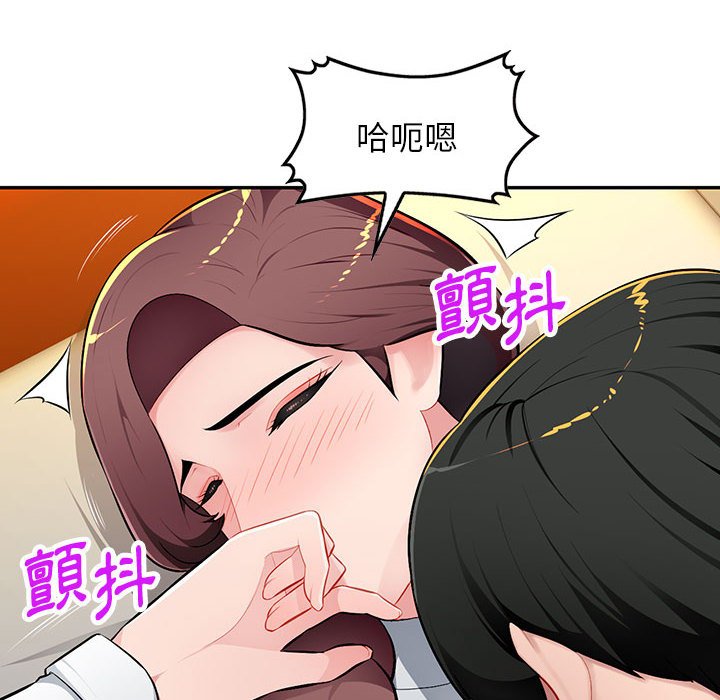 《寄生一家人》漫画最新章节寄生一家人-第10章免费下拉式在线观看章节第【56】张图片