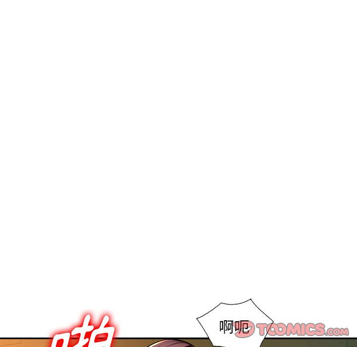 《寄生一家人》漫画最新章节寄生一家人-第10章免费下拉式在线观看章节第【91】张图片