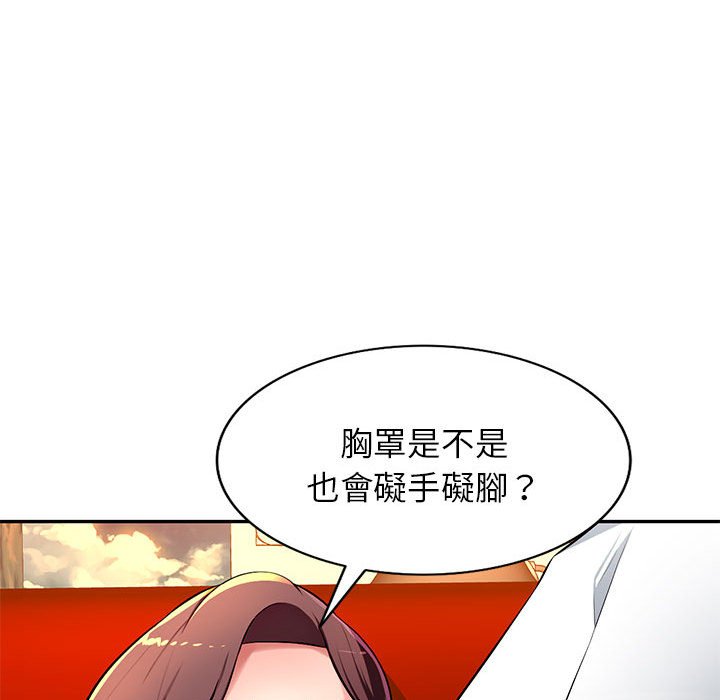 《寄生一家人》漫画最新章节寄生一家人-第10章免费下拉式在线观看章节第【39】张图片