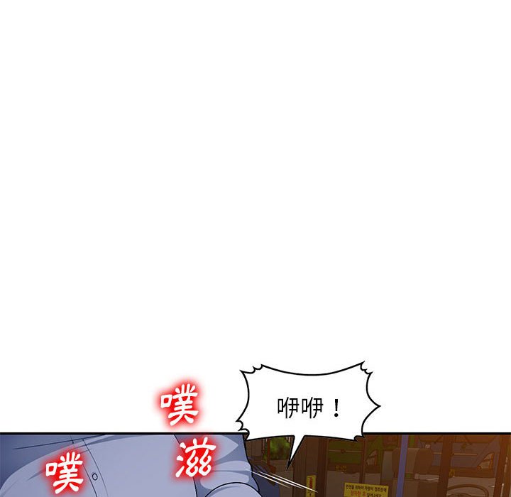 《寄生一家人》漫画最新章节寄生一家人-第11章免费下拉式在线观看章节第【81】张图片