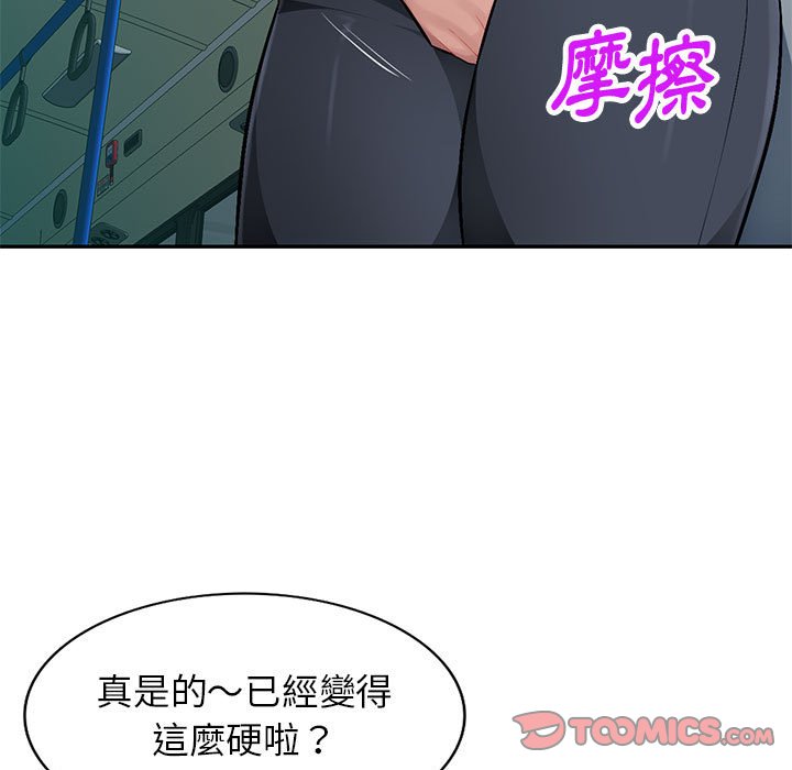 《寄生一家人》漫画最新章节寄生一家人-第11章免费下拉式在线观看章节第【42】张图片