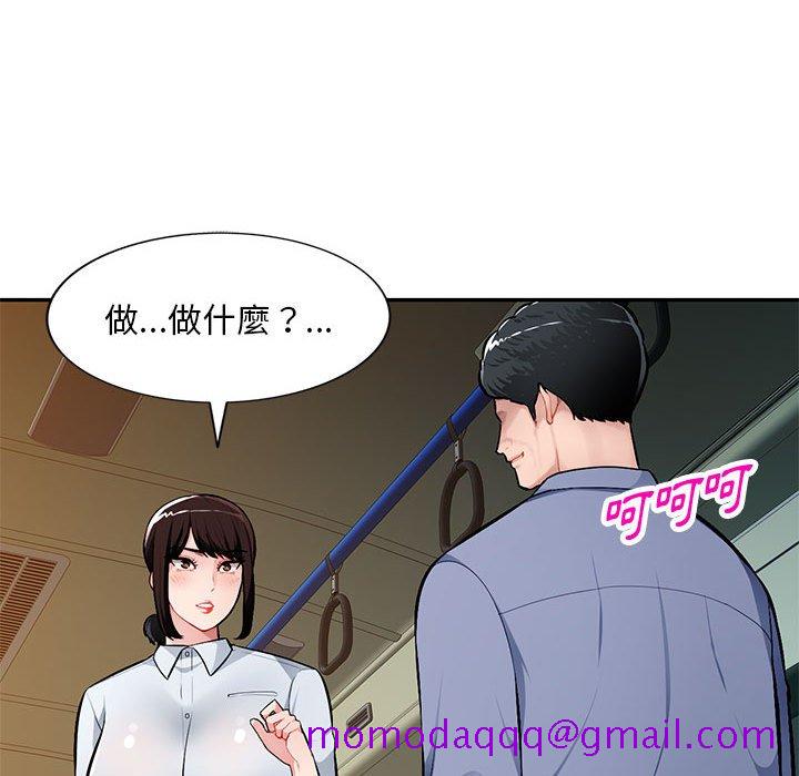 《寄生一家人》漫画最新章节寄生一家人-第11章免费下拉式在线观看章节第【13】张图片