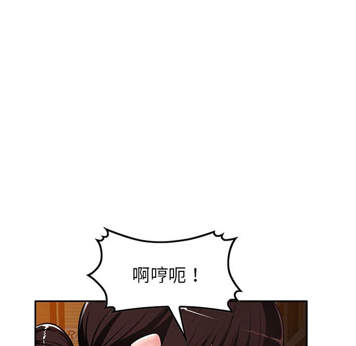 《寄生一家人》漫画最新章节寄生一家人-第11章免费下拉式在线观看章节第【62】张图片