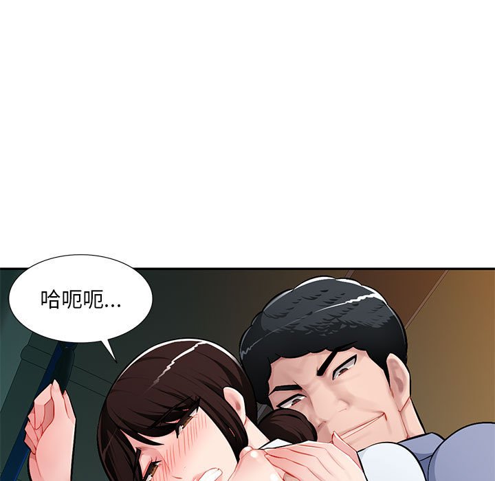 《寄生一家人》漫画最新章节寄生一家人-第11章免费下拉式在线观看章节第【40】张图片