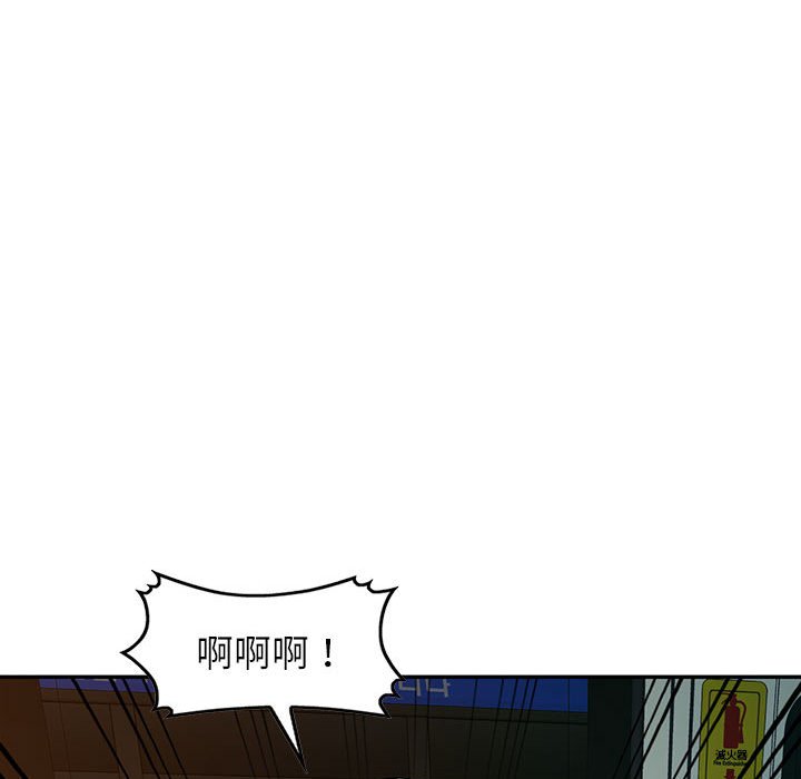 《寄生一家人》漫画最新章节寄生一家人-第11章免费下拉式在线观看章节第【69】张图片