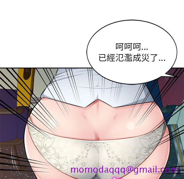 《寄生一家人》漫画最新章节寄生一家人-第11章免费下拉式在线观看章节第【53】张图片