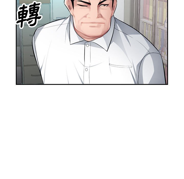 《寄生一家人》漫画最新章节寄生一家人-第11章免费下拉式在线观看章节第【114】张图片