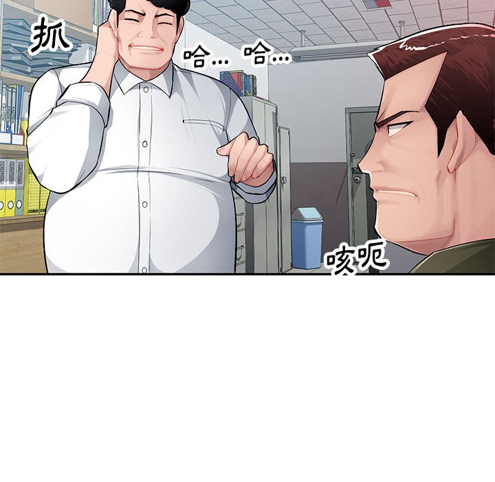 《寄生一家人》漫画最新章节寄生一家人-第11章免费下拉式在线观看章节第【110】张图片