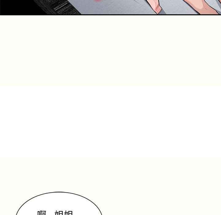 《寄生一家人》漫画最新章节寄生一家人-第12章免费下拉式在线观看章节第【62】张图片