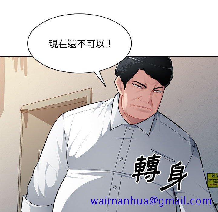 《寄生一家人》漫画最新章节寄生一家人-第13章免费下拉式在线观看章节第【88】张图片