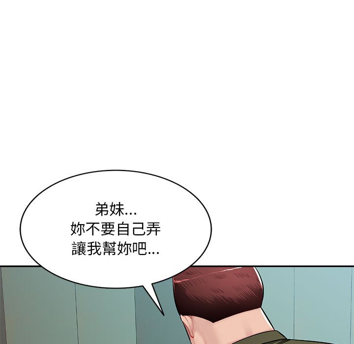 《寄生一家人》漫画最新章节寄生一家人-第13章免费下拉式在线观看章节第【35】张图片